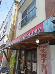 さかなのきもち