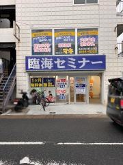 臨海セミナー長後校