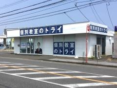個別教室のトライ　森町校