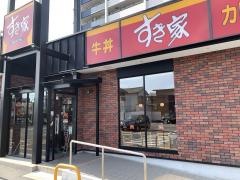 すき家　257号浜松住吉店