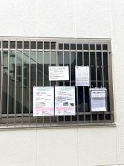 いちごの森保育園