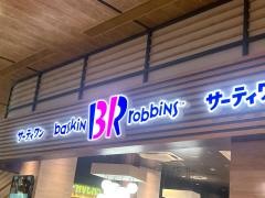 31アイスクリームイオンモール土岐店