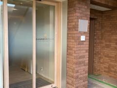大石脳神経外科クリニック