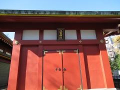 大伝馬町八雲神社
