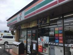 セブンイレブン　四街道鹿放ヶ丘西店