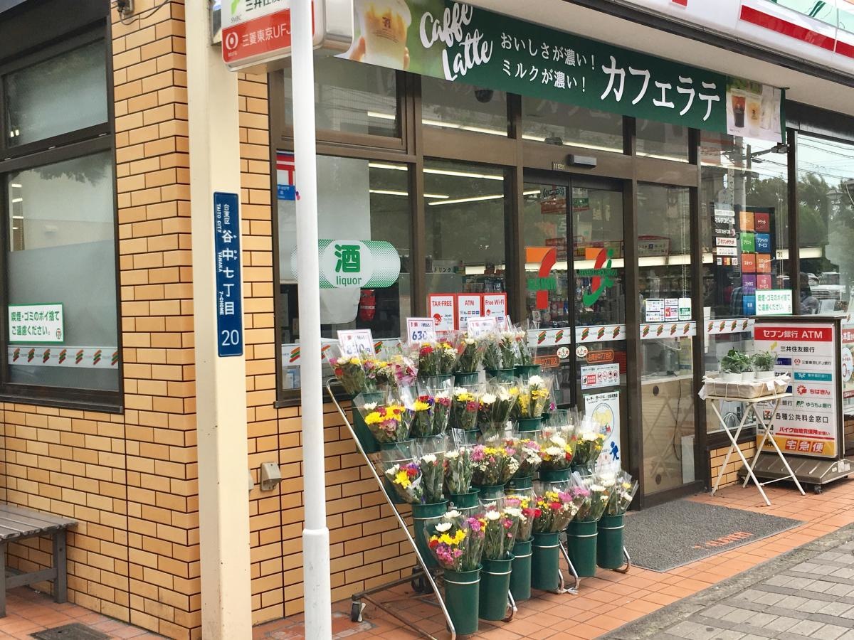 セブンイレブン台東谷中7丁目店の東側からの入口外観