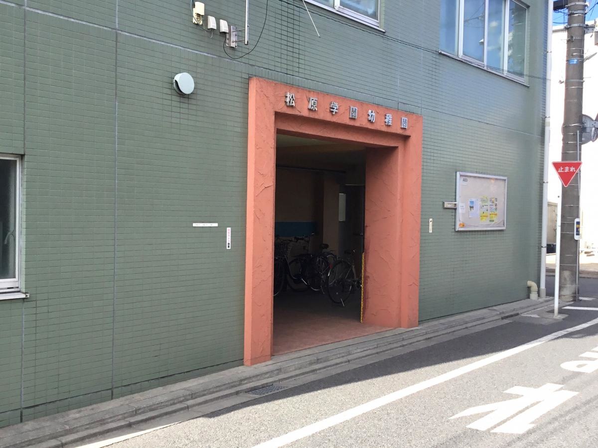 施設外観