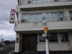 民宿小林