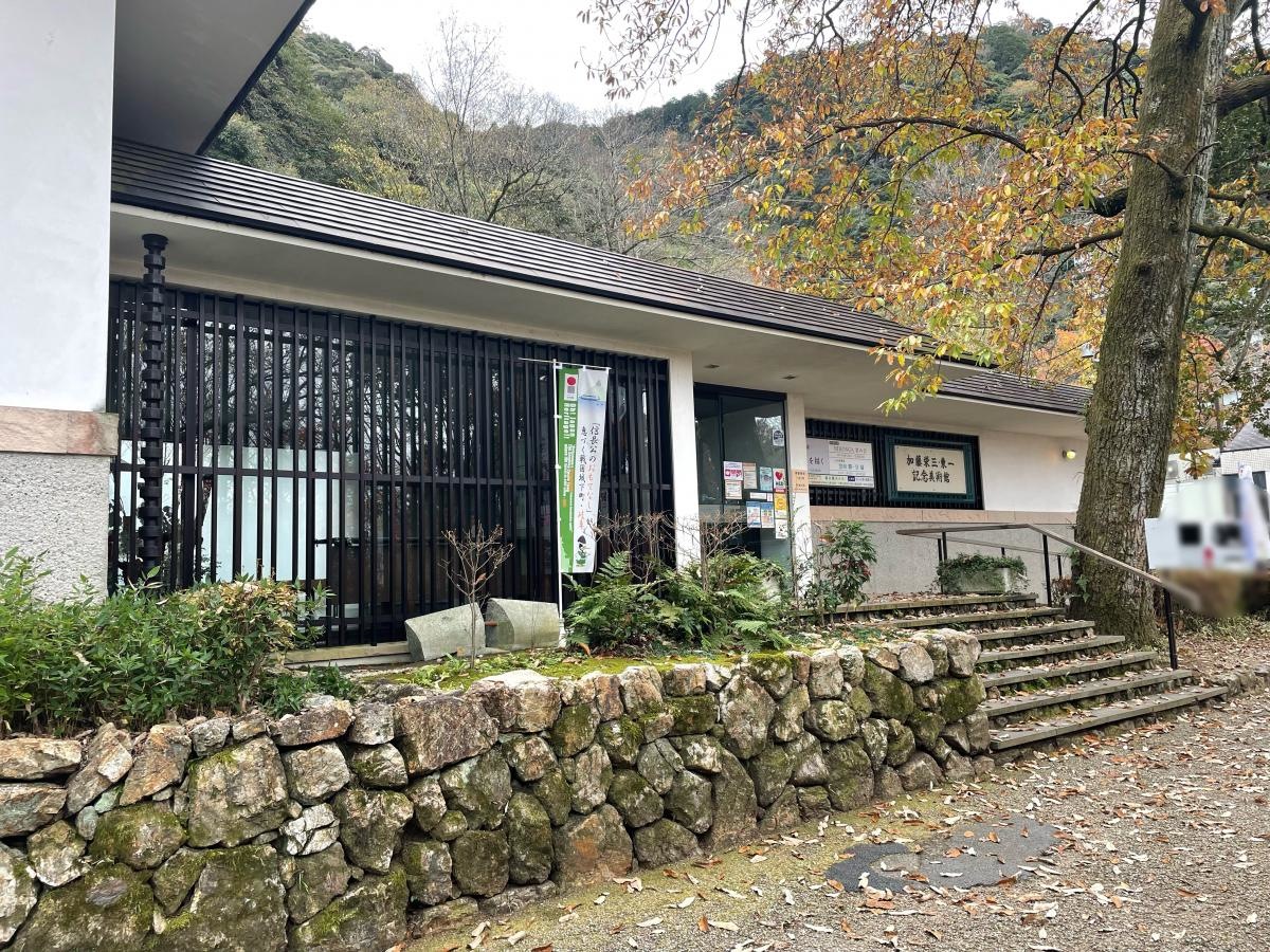 施設外観