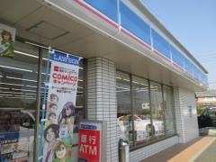 ローソン　浜松伊左地町店