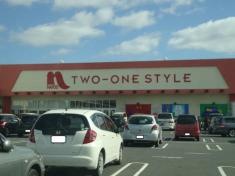 ナフコツーワンスタイル　滋賀大津店