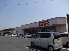 ファッションセンターしまむら　石部店