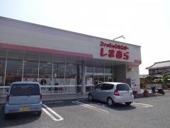 ファッションセンターしまむら　石部店