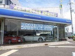 ボルボ・カーズ岸和田