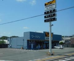ワークマン　田辺店