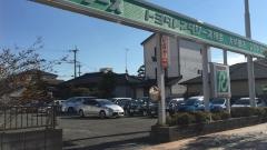 トヨタレンタリース博多大牟田店