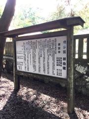 八幡奈多宮