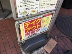 Ｃｏｃｏｒｏｈａカレー