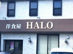 ハロー