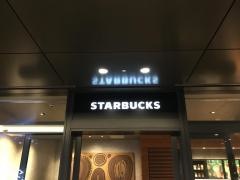 スターバックスコーヒー　京橋エドグラン店