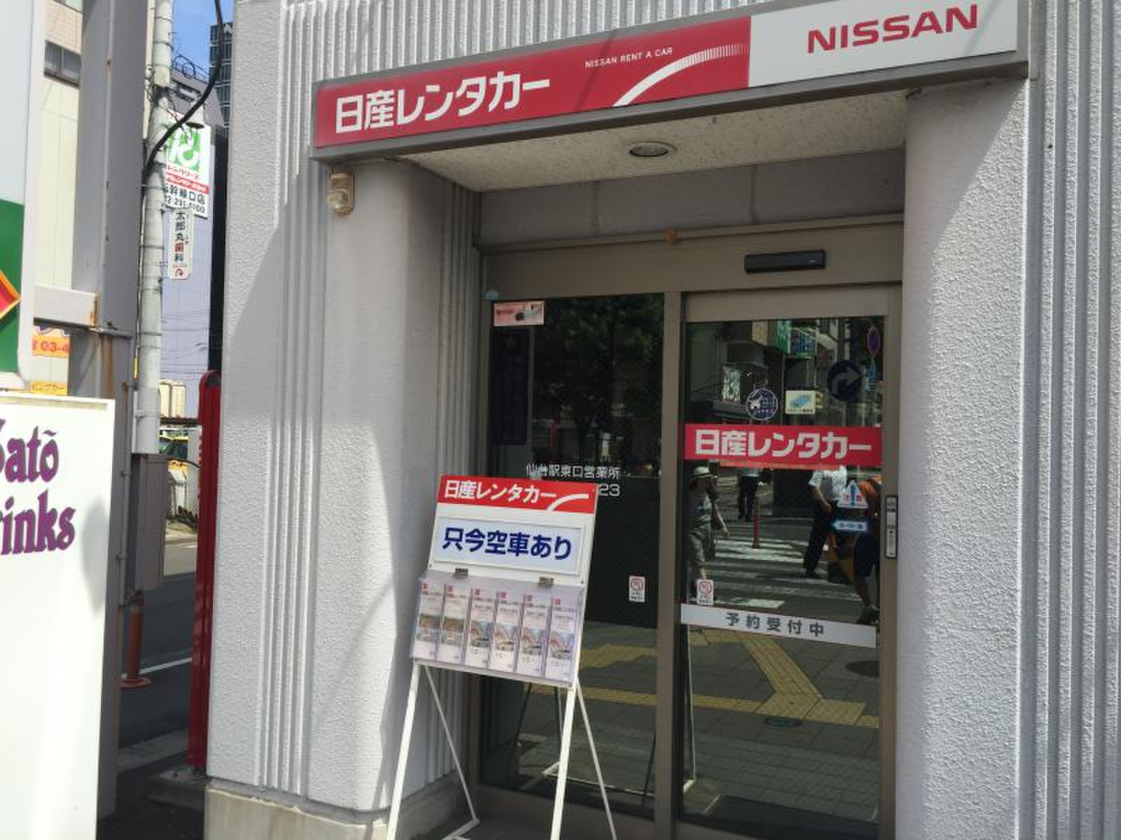 公の場での発言・インタビュー報道記録