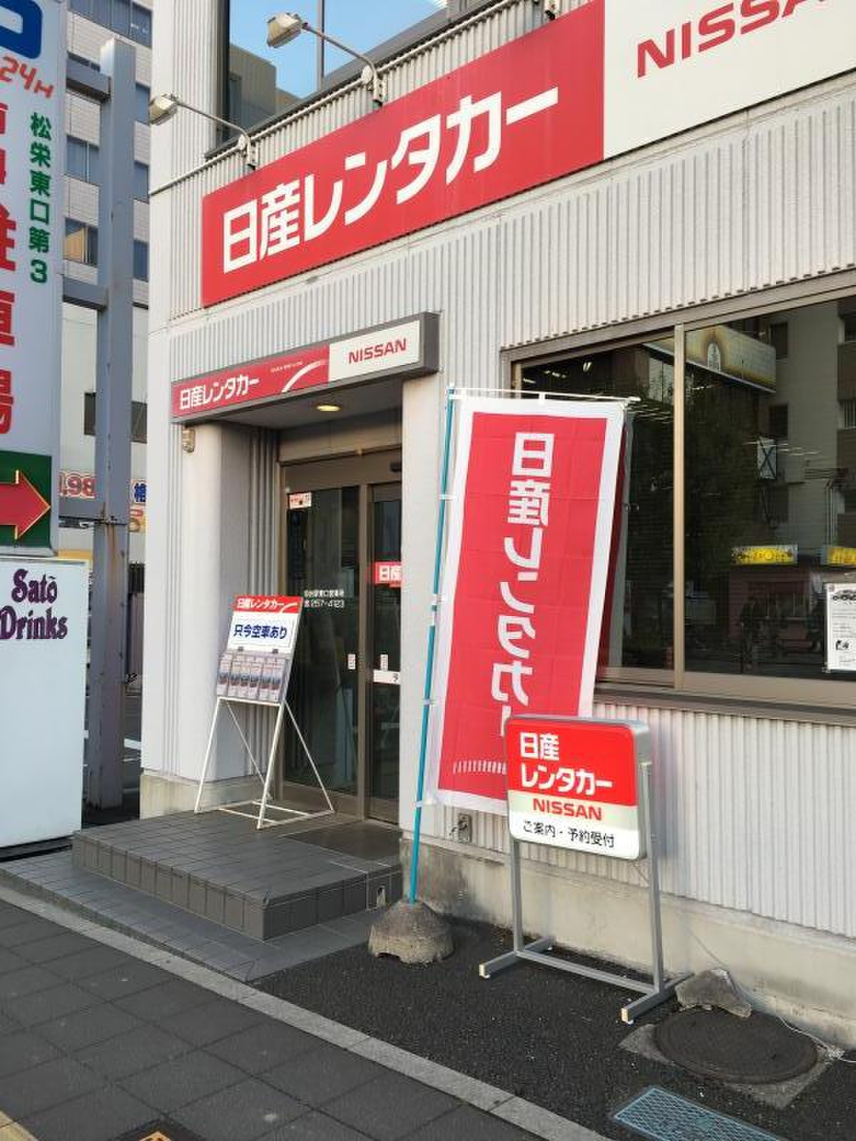 当時のメディア報道・掲載写真