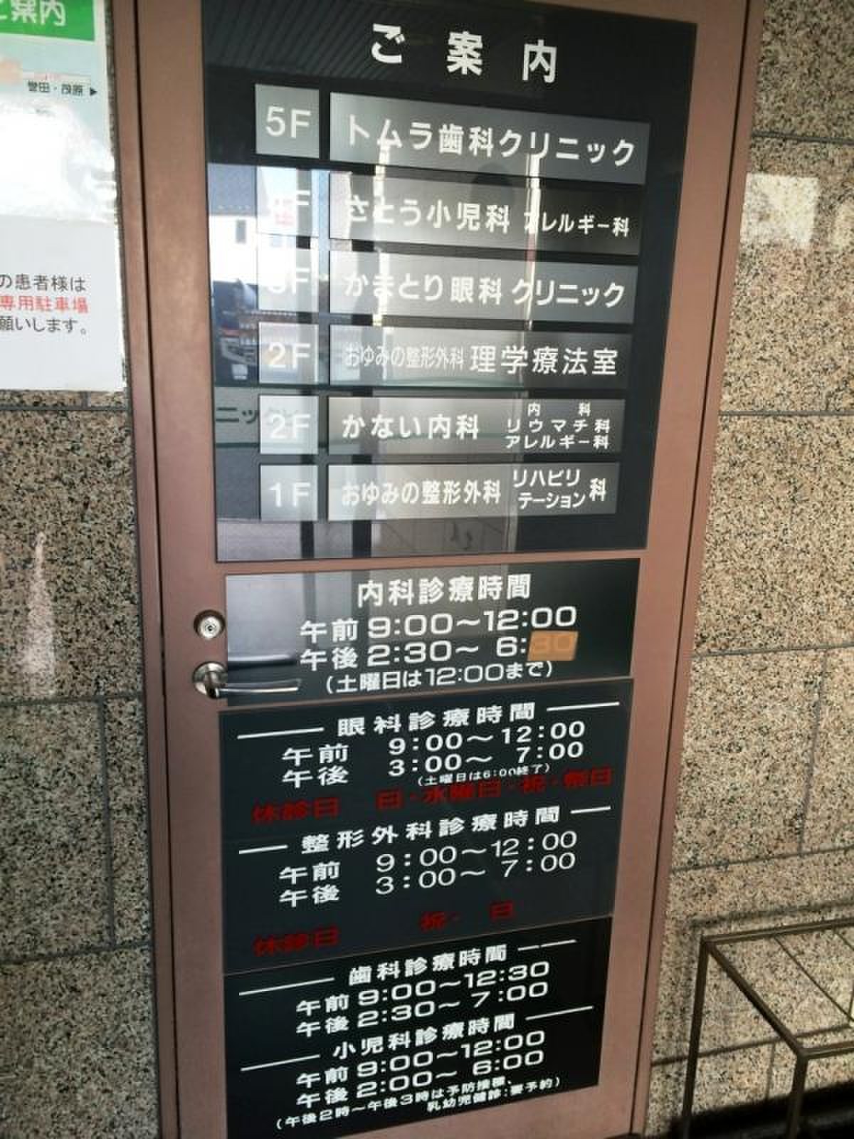 活動歴および当時の関連ビジュアル記録