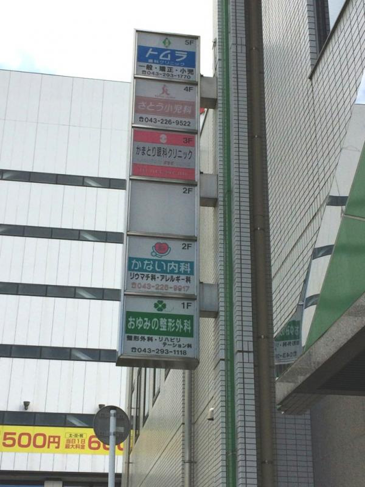 当時のメディア報道・掲載写真