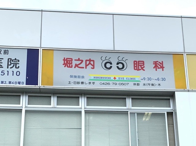 投稿写真3