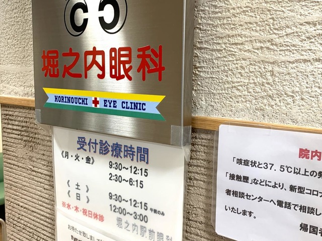投稿写真2