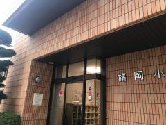 諸岡小児科