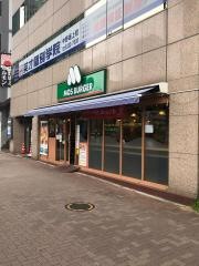 モスバーガー　中野坂上店