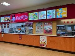スガキヤ　津島ヨシヅヤ3Ｆ店