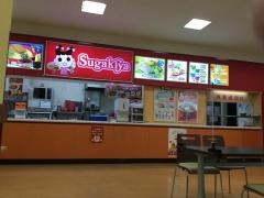 スガキヤ　津島ヨシヅヤ3Ｆ店
