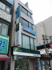 金子歯科クリニック