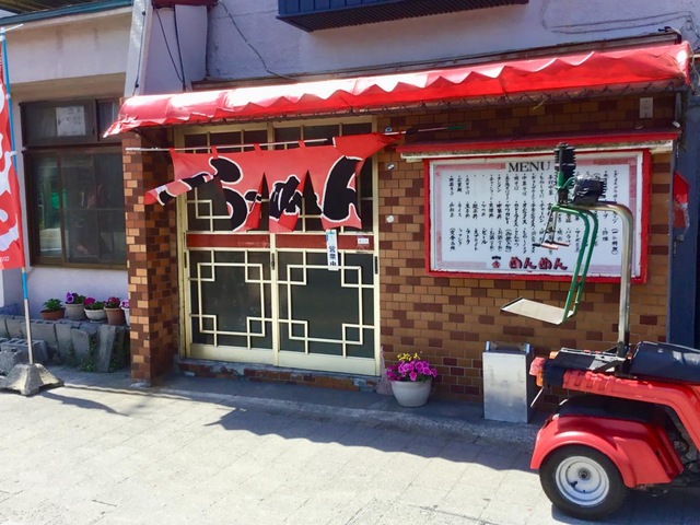 めんめん／ホームメイト