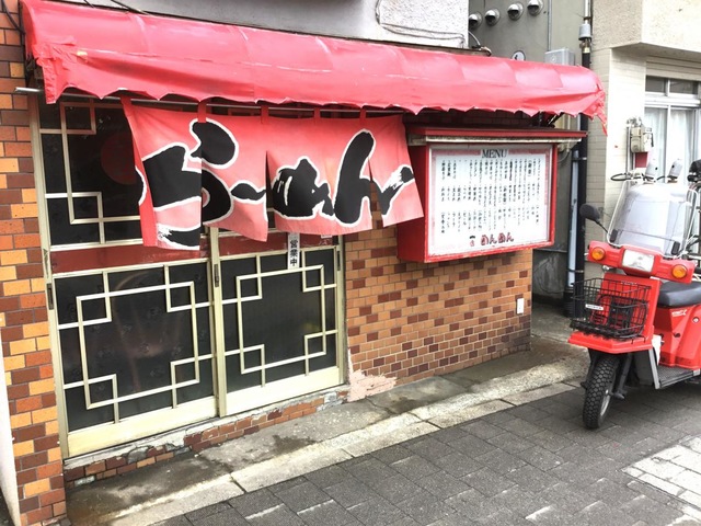 めんめん／ホームメイト