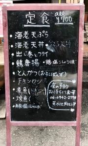 天乃江ダイニング