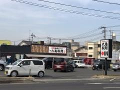 丸亀製麺　川口上青木店