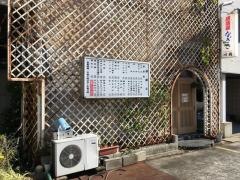 なぎさ