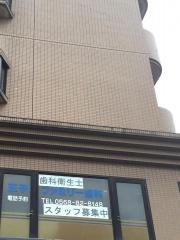 王子ファミリー歯科