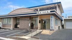 山本歯科医院