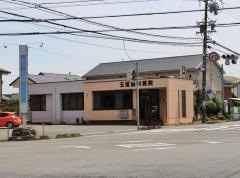 玉垣歯科医院