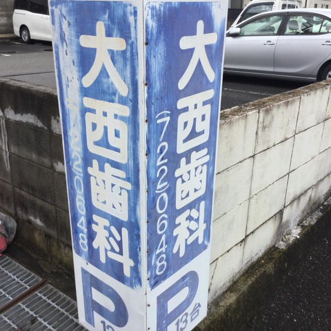 投稿写真6