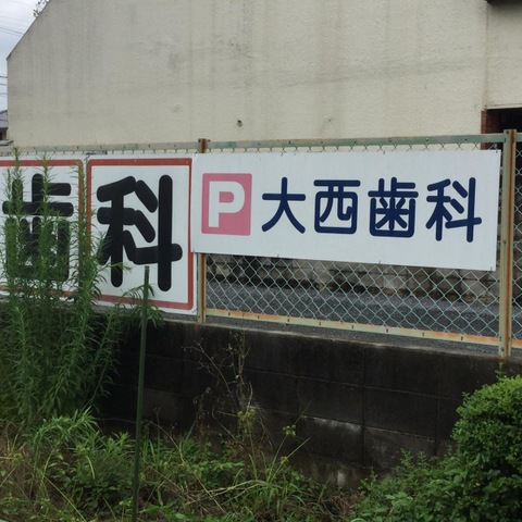 投稿写真5