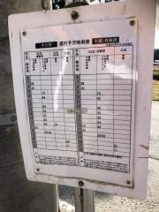 「白坂(いわき市平下高久字白坂)」バス停留所