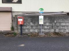 「菅川」バス停留所