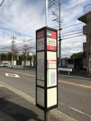 「堀越町西」バス停留所