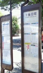 「下鳥田町」バス停留所