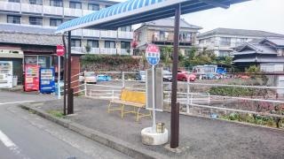 「南柳谷」バス停留所
